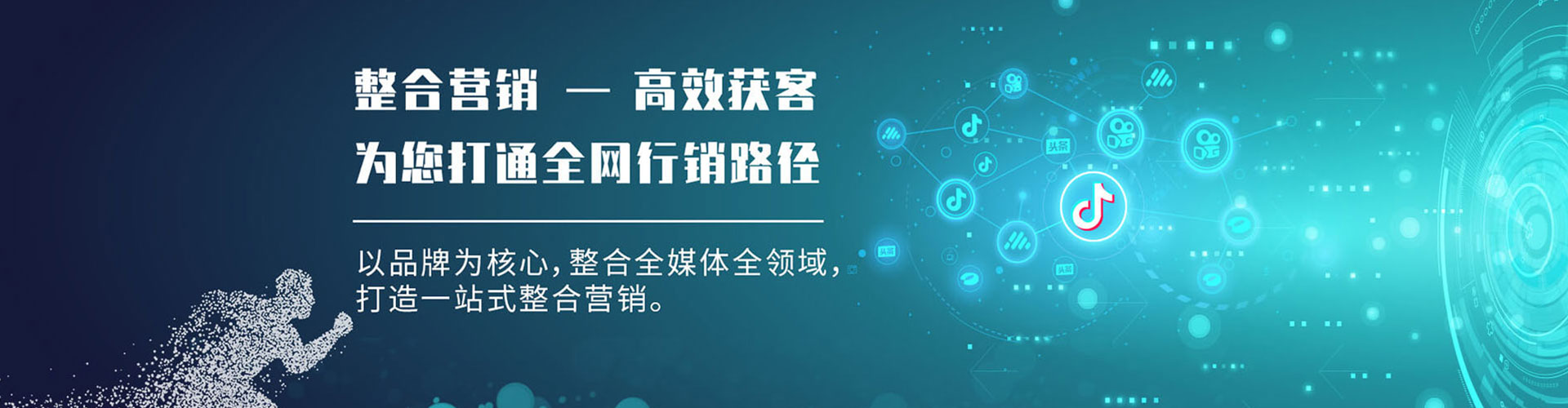 扶余百度竞价