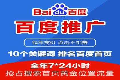 信息流优化师实战：打造爆款视频广告案例