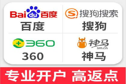百度推广公司的成功案例：如何实现广告投资回报最大化